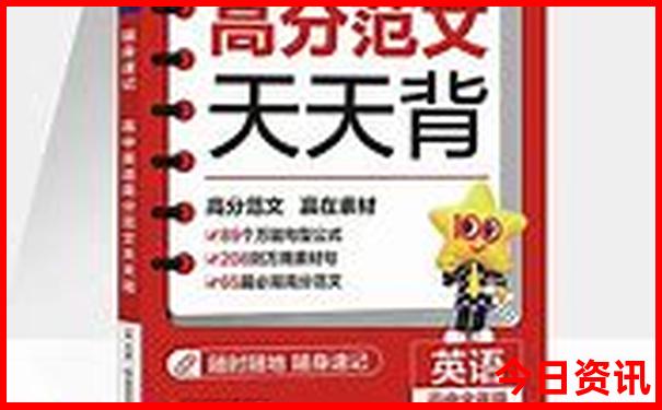 雄安旅游攻略必去景点